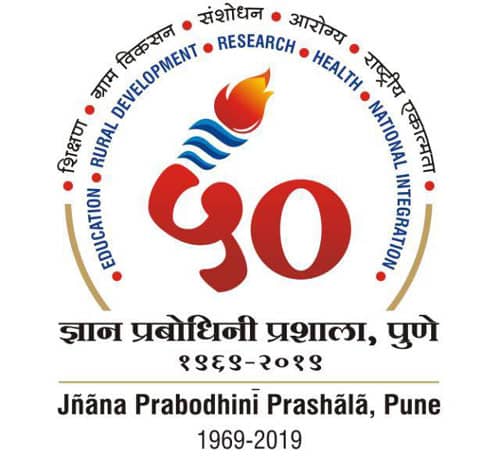 Jnana Prabodhini Prashala Logo