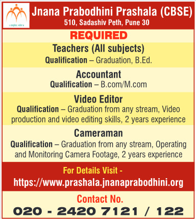 https://www.prashala.jnanaprabodhini.org/job_vacancies.html