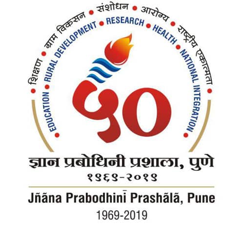 Jnana Prabodhini Prashala Logo 